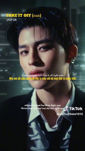 Take It Off (ถอด) by JASP: Chill Melodies to Enjoy