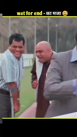 भाई पापा की परियो के 😱 मिशान फेल #funny 🫨 #shorts