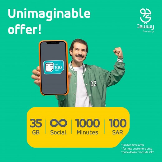 We set an unmatched price 😎 And we increased the benefits 📲🤩 The SIM 100 Plus from #Jawwy... tailored to your vibe 🧡 Limited time offer 🕥 | Jawwy