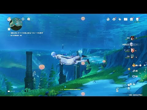 『原神』１回以内にすべてのぽよぽよフルーツを壊す【 全てのぽよぽよフルーツを壊す・フォンテーヌ 】