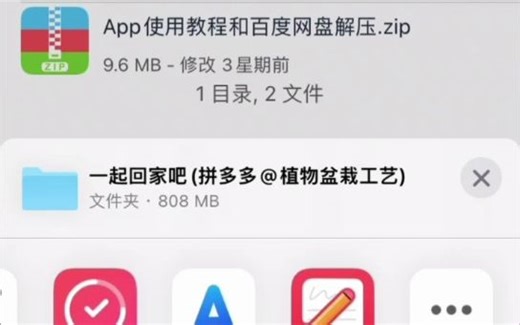 xp3解压教程教程