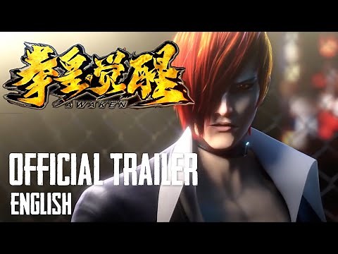 The King of Fighters: Awaken (2022) - Official CG Movie Trailer (English)
