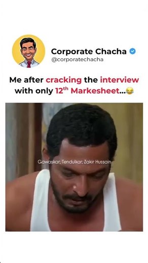 Me after cracking the interview with only 12th Markesheet…😂.#corporatelife #officelife #explorepage