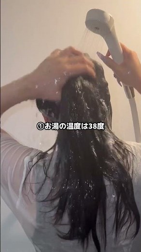 髪に負担かける順番で洗ってない？😨おすすめのシャンプーはYOLUメロウだよ🫧#PR#YOLU#メロウナイトリペア#YOLUシャンプー#シルクシャンプー#ヘアケア#ダメージケア#ツヤ髪#垢抜け