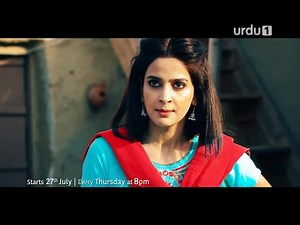 The wait is over. Here is the first PROMO of drama serial Baaghi. Starting 27th July | Every Thursday at 8:00pm only on Urdu1 https://www.facebook.com/Baaghidrama/ #Baaghi #SabaQamar #NinaKashif #FarooqRind #ShaziaKhan #UmeraAhmed #AliKazmi #OsmanKhalidButt #KhalidMalik #SarmadKhoosat #SabaFaisal #IrfanKhoosat #PakistaniDrama #Urdu1 | Baaghi