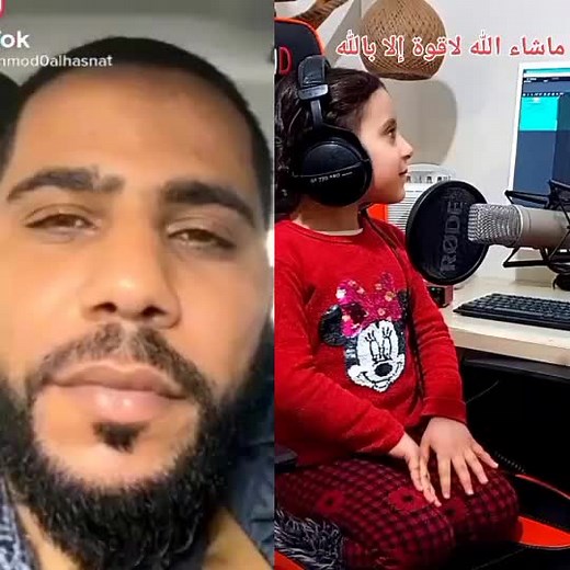 Child Engaged in Computer Activity with Headphones