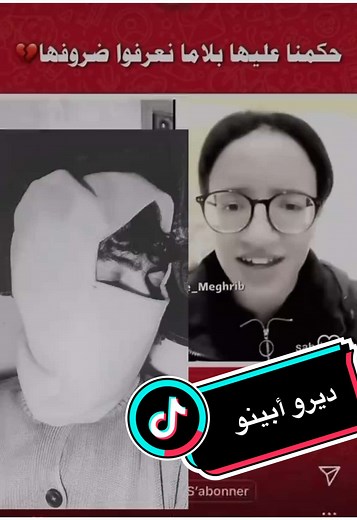 @azizbelarabi @titimtikatokeiman @Fatfati Fatifati @RACHID KECH @touwayba_A1228 @Sò So @Airdrop_Crypto @Bel Arabi Kamal @nisarintanjawi179 #عاسل #ماعشتو