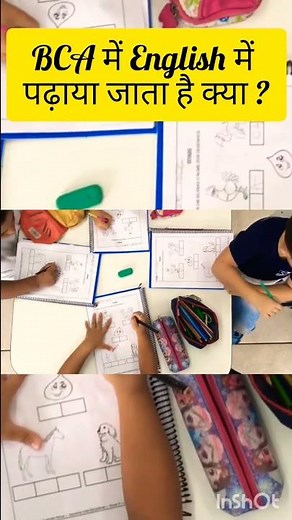 BCA में पढ़ाई Hindi में होती है या English में? Is teacher teach in English in BCA class? #shorts