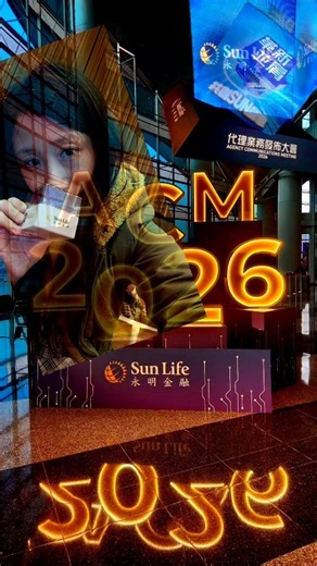 🇭🇰♐ ℙℍ𝕆𝔼𝔹𝔼 𝕓𝕓𝕓 ヽ(○´∀`)ﾉ♪ on Instagram: "2026第一個公司大會🌞 除左唔少得嘅Agent同Client incentive 仲有最令人興奮嘅消息 公司黎緊請左代言人林峯做speaker🤩🤩🤩 今年要努力做recruitment 3B Unit加油🤜🏻🤛🏻 #SunLifeHK #AgencyCommunicationMeeting"