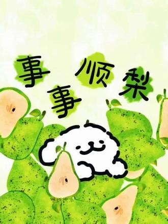 ～壁纸～绿色系很夏天🍀～“树是风盈过夏天的绿海”🍀#壁纸分享 #绿色系壁纸 #可爱壁纸少女心