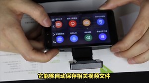 海康威视行车记录仪C8Pro真实评测，最全攻略必看