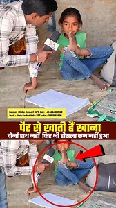 140K views · 3.5K reactions | Name:- Nisha Kumari A/C No :- 41466403539 Bank :- State Bank of India IFSC code :- SBIN0004580 #viral #trending #reels #viralgirl #mostviralviklang | Good Bharat | Facebook