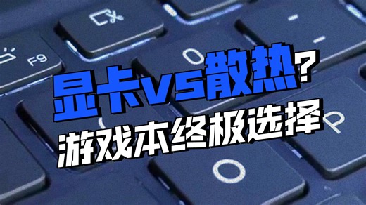 【Alienware星舰16推荐】外星人Alienware Aurora R16台式机升级版：RTX 5060显卡   2.5K 120Hz高刷屏   AI设计