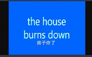 谁能想到两年前竟发生了这样的大事
