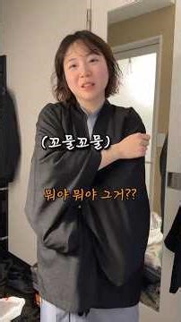 The surprising cultural differences between a Korean-Japanese couple #shorts