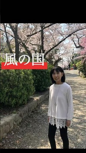 『風の国』 #shorts #ゴンチチ #五月山公園 #池田市 #ハルミちゃん #遺族 #河原町 #平安神宮