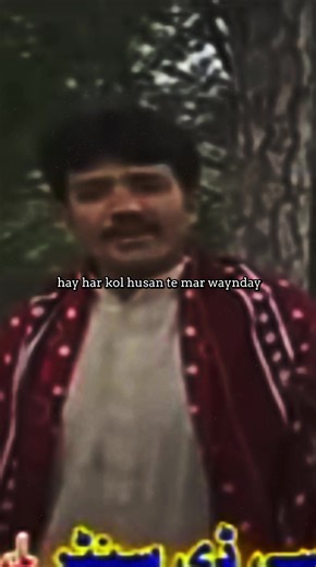 Pakistani TikTok Viral Song Lyrics