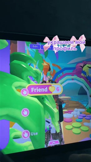 извиняюсь за посторонние звуки #адоптми #fup #реки #профиль | adopt pet