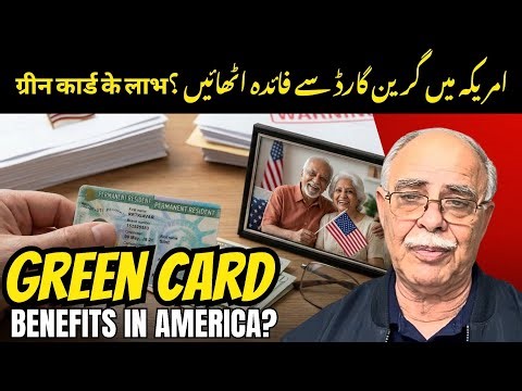Benefits for Green Card Holders in America