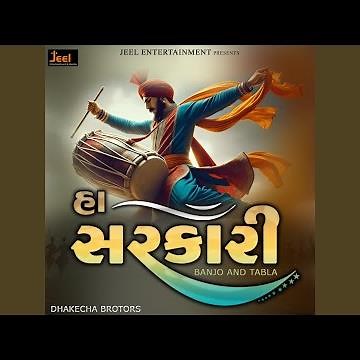 Ha Sarkari-Banjo And Tabla