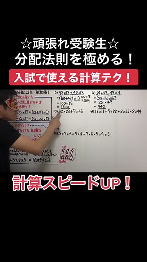 TikTokでけいたくチャンネルさんをチェック！