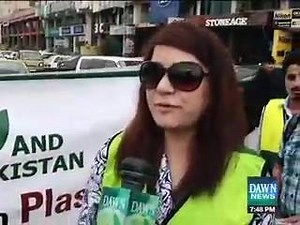 DAWN News reporter - Aitzaz Hassan reports on the Clean And Green Pakistan lead by example clean-up, anti-littering and anti-plastic bags campaign in the Blue Area Islamabad on May 18, 2015. We thanks our dedicated Volunteers, Ambassadors and partners for their practical participation and active support. Chairman Tariq Khan Clean And Green Pakistan | Clean And Green Pakistan