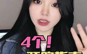 iPhone14问题汇总