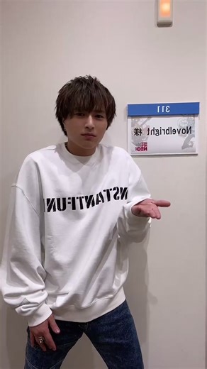 ダウンタウンさんと遂に初共演でした！夢のような時間でした。「HEY!HEY!NEO!」ありがとうございました！！