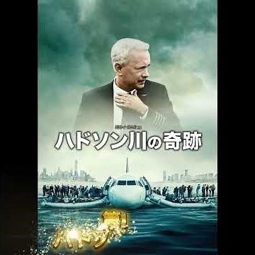 キネマ旬報外国映画第1位映画ベスト20#映画#キネマ旬報#ランキング#おすすめ