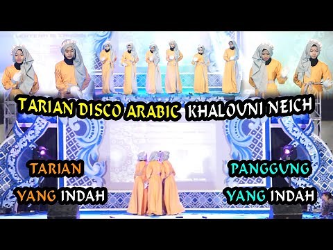 KHALOUNI NEICH خلوني نعيش - DANCE DISCO ARABIC TERINDAH