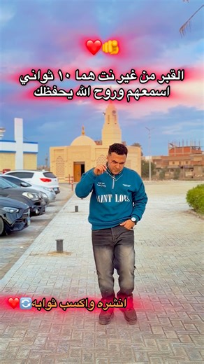 Hossam Ali | 🥰❤️❤️❤️❤️ | Instagram