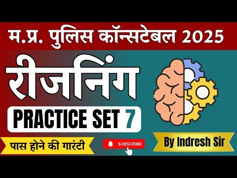 MP Police Reasoning Questions and Solutions, Reasoning Questions and Answers for Madhya Pradesh P...