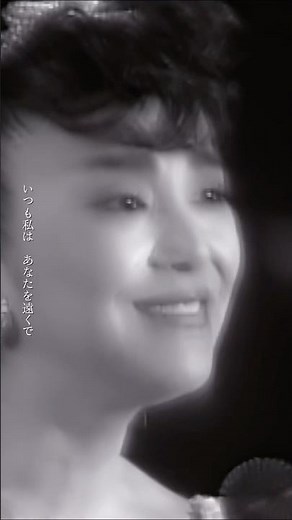 🟥紅白歌唱曲⬜️岩崎 宏美/聖母たちのララバイ #岩崎宏美 #聖母たちのララバイ #紅白 #名曲