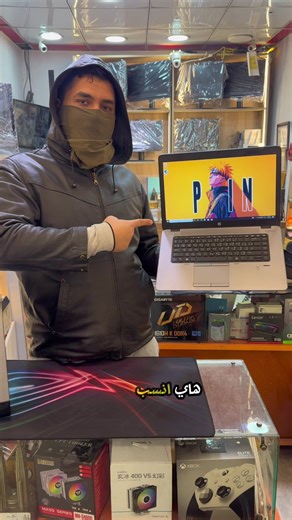 انسب لابتوب في وقتنا الحالي 😅 Hp G1 ‏Core i5-4th Ram 8GB Ssd 256GB ‏15.6 . . . . لاستفسار الاتصال على الأرقام التالية 9647700094959 9647811175711 ****************************** او التواصل معنا على صفحات التواصل ‏Alyanabee86@gmail.com الجي ميل ‏info@alyanabee-store.com الانفو ‏https://t.me/alyanabe التلجرام للمحادثة https://t.me/alyanabe قناة التلجرام ‏https://alyanabee.com/ متجر الينابيع https://www.facebook.com/DurraAlYanabee/ الفيسبوك https://www.instagram.com/al_yanabee/ الانستغرام https://w