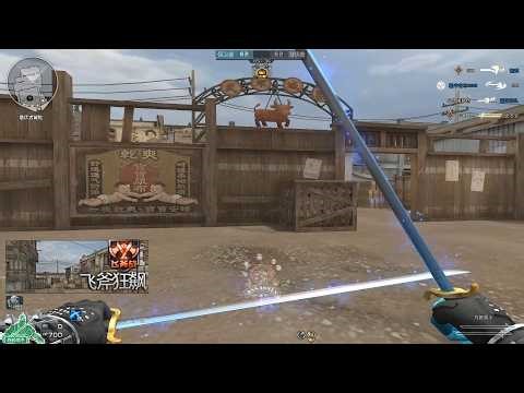 [CFCN] Pigsty Alley (Axe Hustle) | Axe Throwing Mode