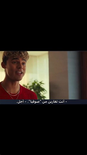 ‏عشق هذول #خطأي #لندن#explore #fyppppppppppppppppppppppp #viral | my fault movie