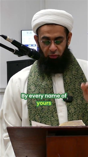 Make the Qur’an the Spring of Your Heart | Dr. Mufti Abdur-Rahman ibn Yusuf Mangera