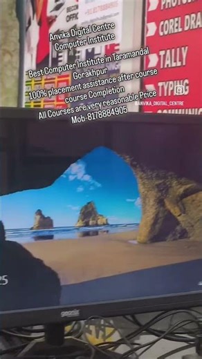 Taramandal Gorakhpur Best Computer Institute | Anvika Digital Centre #viral #gorakhpur #viralreel