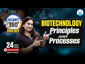 Biotechnology Principles & Processes | NEET 2026 | NCERT 360° | Zoology | LIVE ‪@Aakash_NEET‬​
