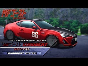 『MFゴースト Eurobeat』Neo - Disco Fire