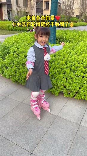 My daughter loves these roller skates! Feile Qi kids' first roller skating experience!