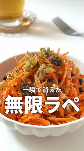 #簡単料理 #野菜を使ったレシピ #野菜料理レシピ #簡単に作れる料理 #ご飯アレンジ #つくね #トマト #お野菜料理 #野菜レシピ #簡単な料理 #簡単料理動画 #料理アレンジ #人参#レーズン#くるみ#キャロットラペ
