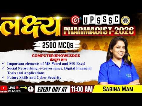 लक्ष्य- L-31 | Computer Knowledge - Computer Awareness | UPSSSC Pharmacist