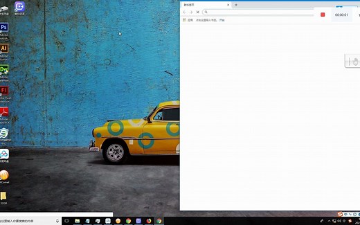 谷歌浏览器怎么设置主页网址