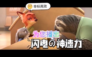 【正经配音】疯狂的29THD03（bushi）