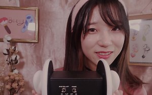 【ASMR】让Latte小姐姐为你的耳朵化化妆（超清福利画质）