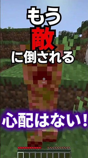 【マイクラ】100%の人が知ってる結局これが最強のコマンド【統合版java版対応】 #マイクラ #マインクラフト #コマンド #fill #最強 #裏技 #0.1% #チート #統合版 #java版
