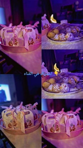 عساكم من عواده ٢٠٢٦