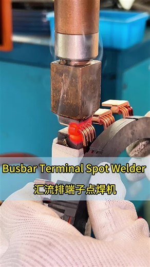 Busbar Terminal Spot Welder. The joint is firm and not easy to fall off by using the copper brazing process. #resistanceweldingmachine #spotwelder #brazingweldingmachine #weldingmachine #resistancewelder