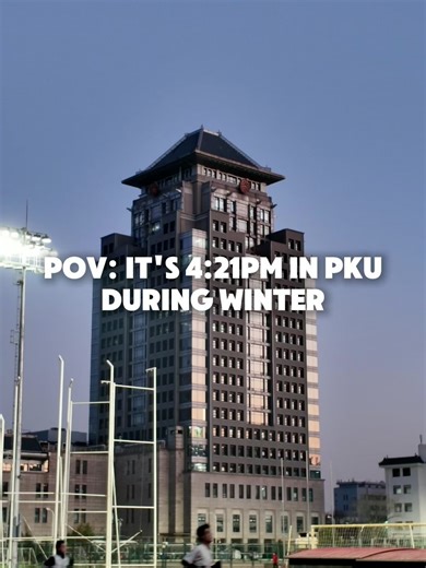 Peking University in Winter: A Bright Contrast